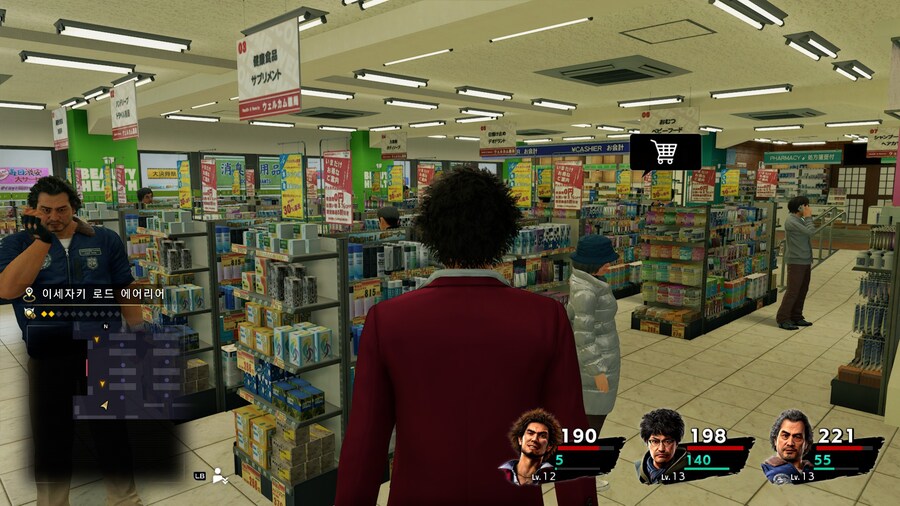 은근히? 불쾌한 어깨빵..._1.jpg