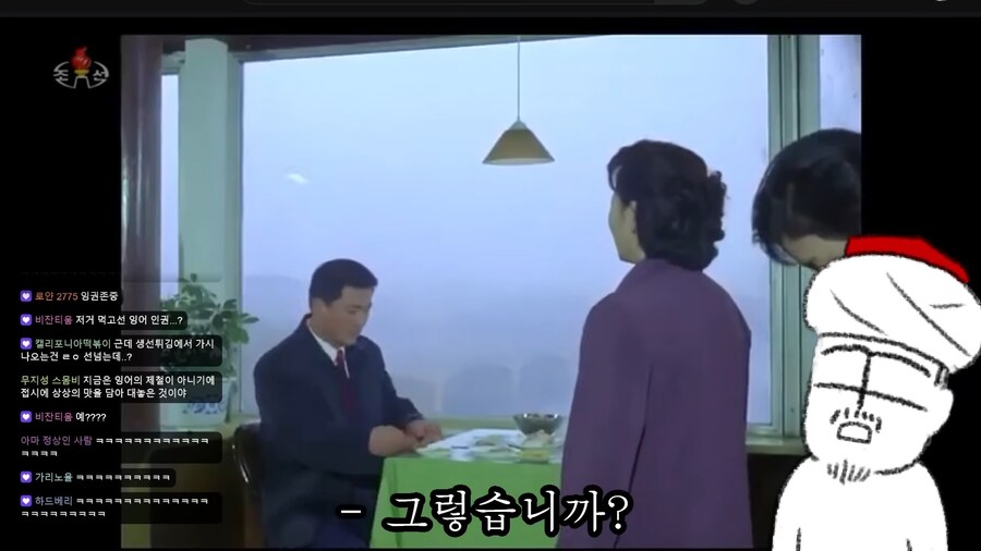 딜미터기 터지는 북종원의 동무식당_10.png