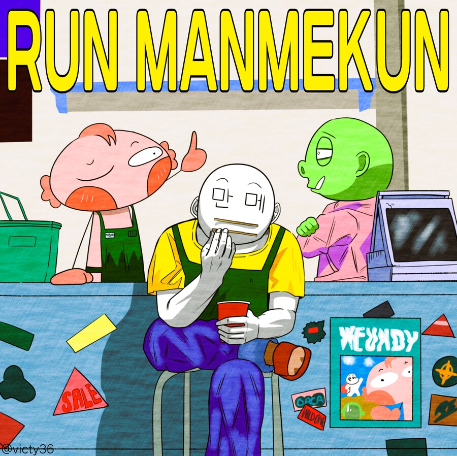 (일러스트) 만메쿤 데이즈_2.png