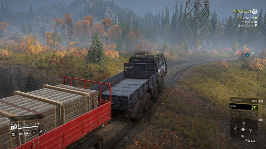 스노우러너)재밌는데 힘들다_1.jpg