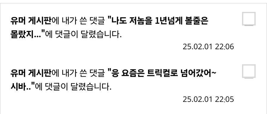우리 ^닉사칭로리콘혐짤테러작가고로시어쩌고^가 많이 긁혔구나..._1.jpg