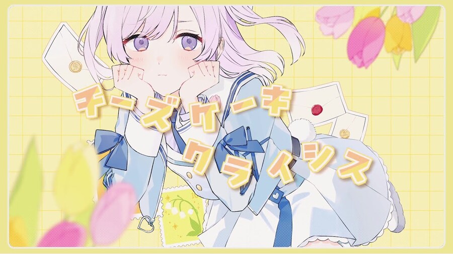 チーズケーキクライシス / TOKOTOKO (西沢さんP) - るる (루루)_1.jpg