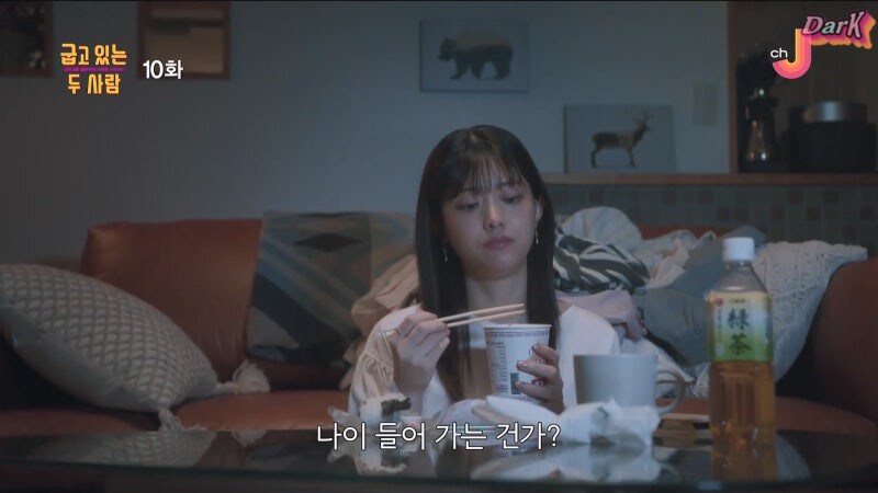 요즘 20~30대의 연애사정_4.jpg