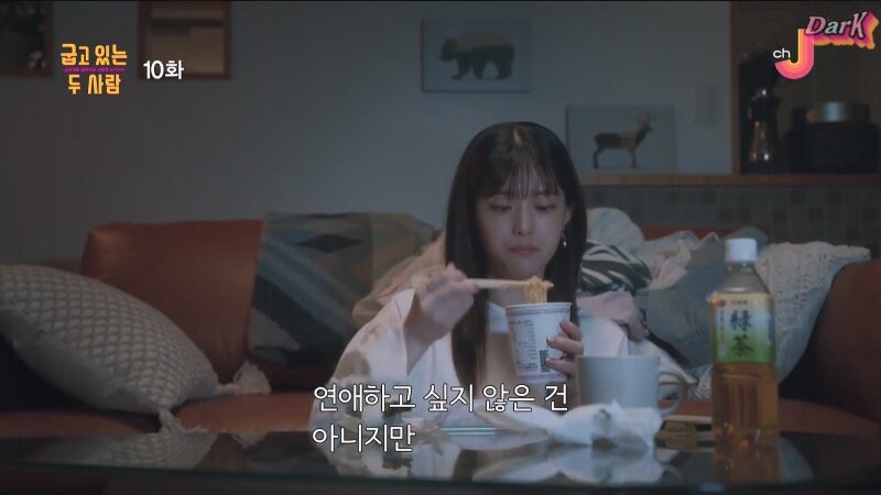 요즘 20~30대의 연애사정_6.jpg