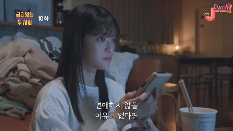 요즘 20~30대의 연애사정_10.jpg