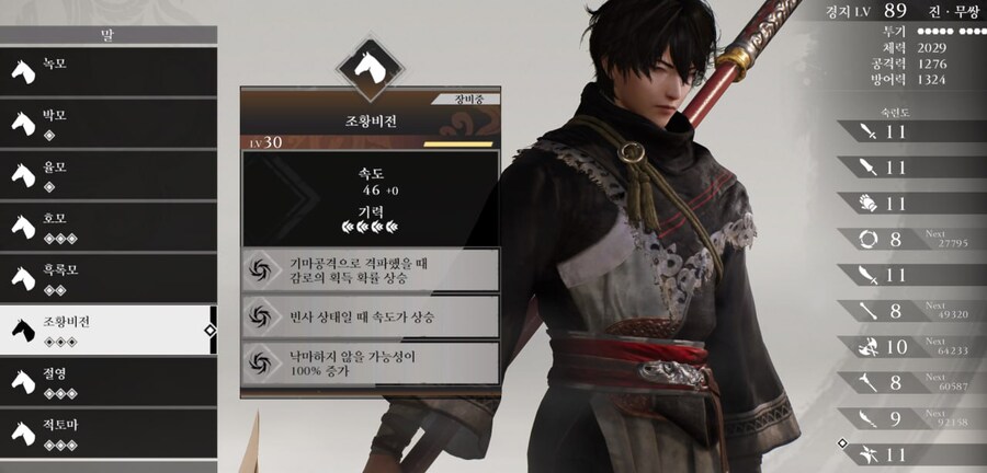 조황비전이 제일 어렵네요ㄷㄷㄷ_1.jpg
