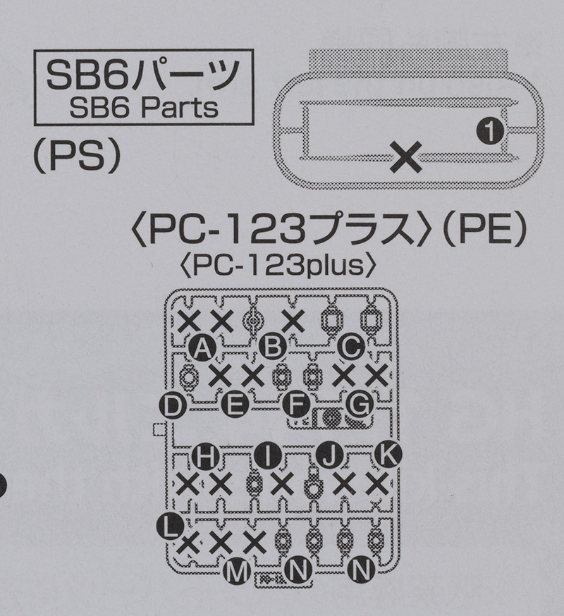 HG 1/144 엘가임 [스페셜 코팅] 해외 리뷰_7.jpg
