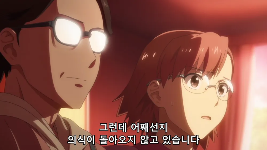 엄마는 이런설정 모르겠지?_4.webp