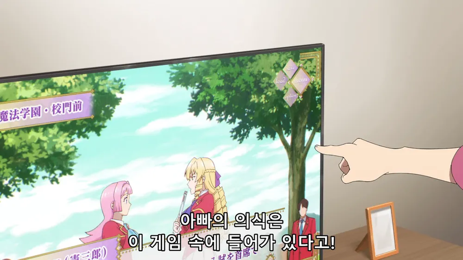 엄마는 이런설정 모르겠지?_10.webp