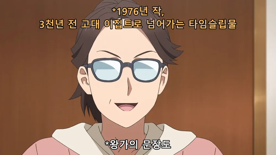 엄마는 이런설정 모르겠지?_15.webp