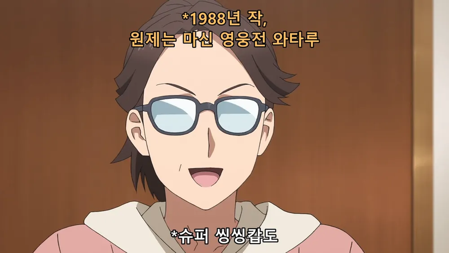 엄마는 이런설정 모르겠지?_16.webp