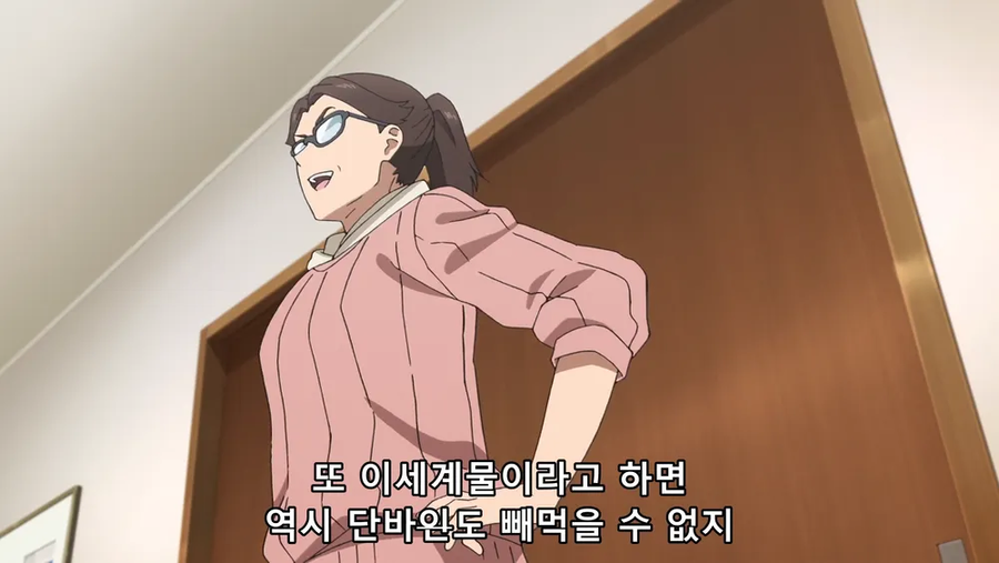 엄마는 이런설정 모르겠지?_21.webp