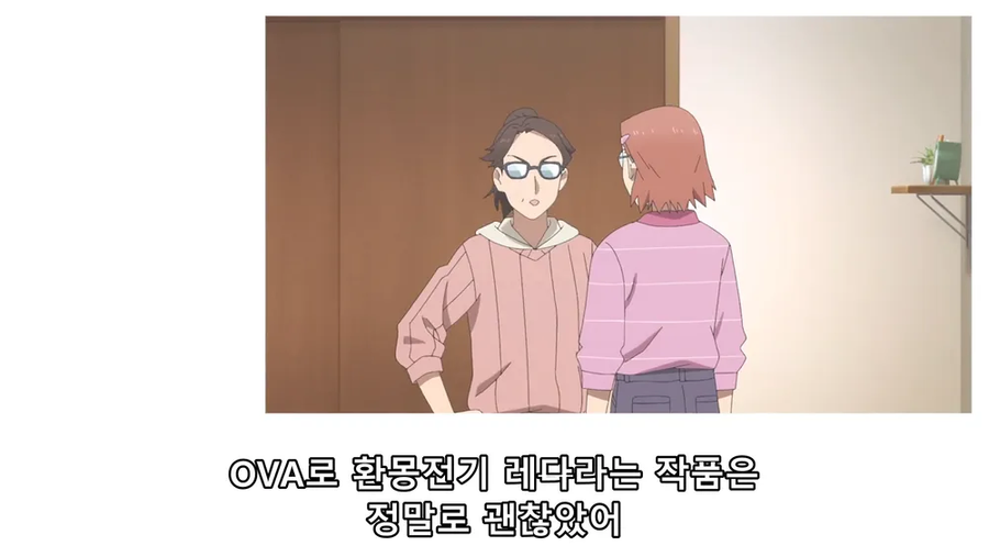 엄마는 이런설정 모르겠지?_22.webp