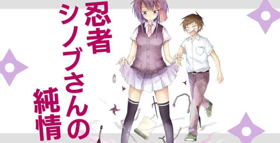 "엉덩이로 취직하는 소녀 만화의 진실"의 진실_3.jpg