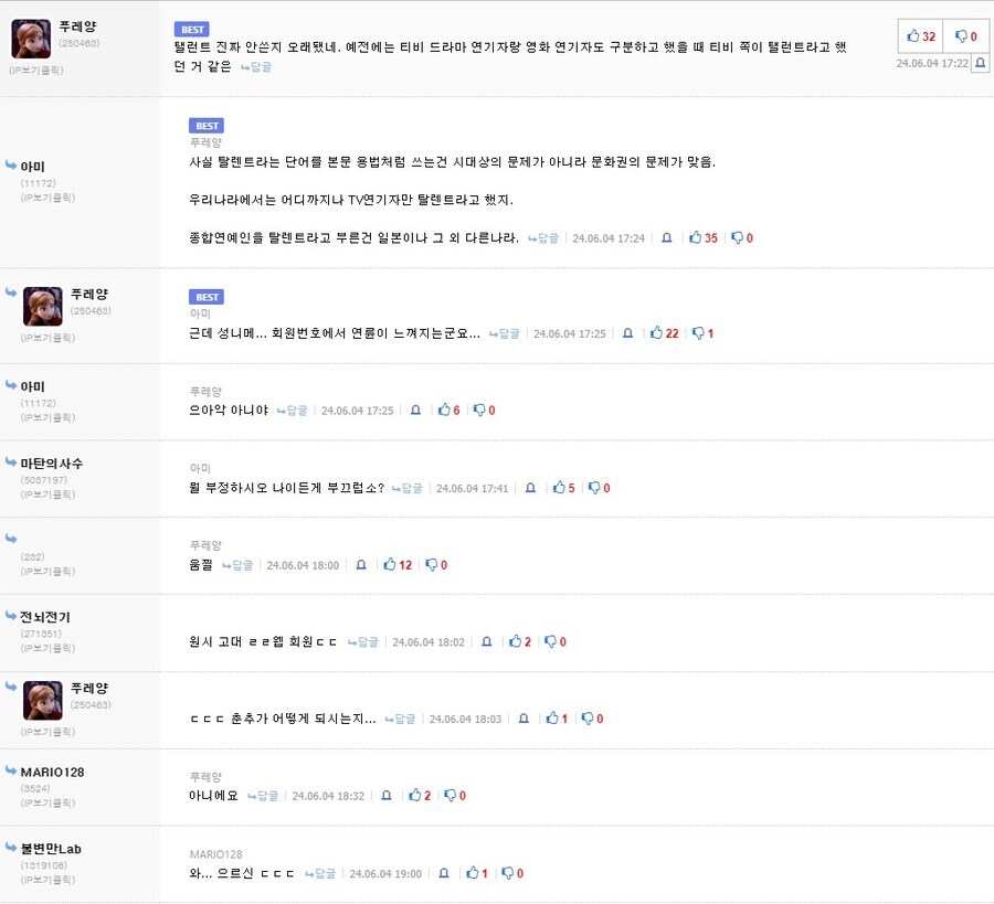 평소에 쓰는 단어로 나이를 알수있음_2.jpg