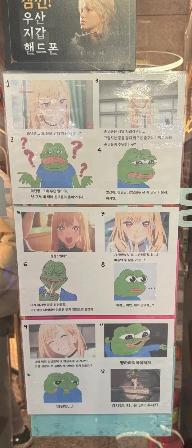 부산 어느 피시방의 안내문.jpg_1.png