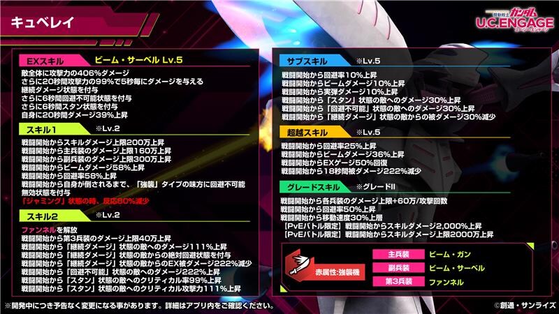 [방송 요약] 2025년 1월 27일 방송 요약_1.jpg