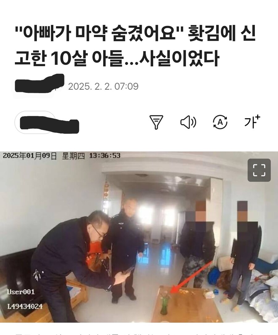 중국의 불효자_1.jpg