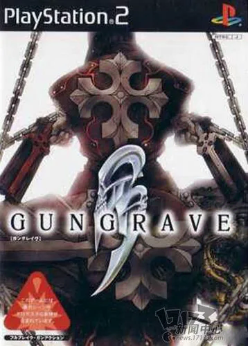 흔한 게임 홍보용으로 제작된 애니메이션.jpg_1.webp