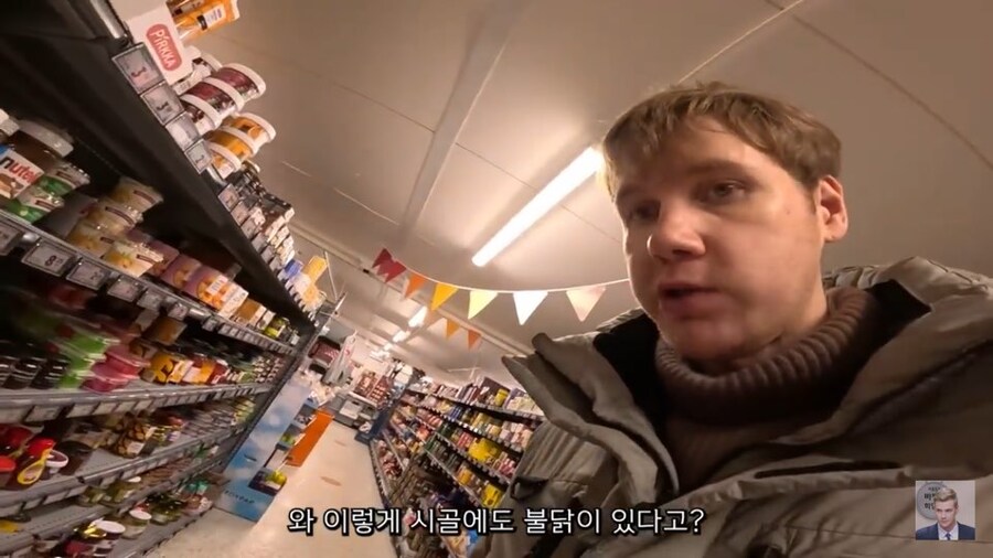 핀란드 깡촌에서 국뽕이 똥꼬에서부터 올라온 이유_8.jpg