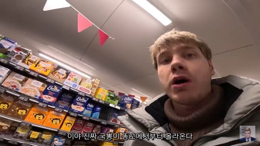 핀란드 깡촌에서 국뽕이 똥꼬에서부터 올라온 이유_10.jpg