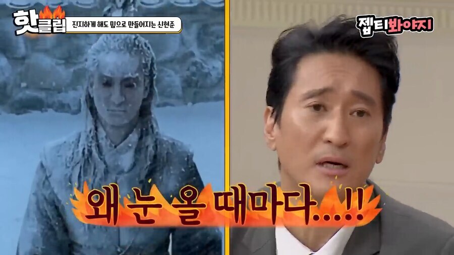 신현준이 YTN에 갖고 있는 불만.jpg_5.jpg