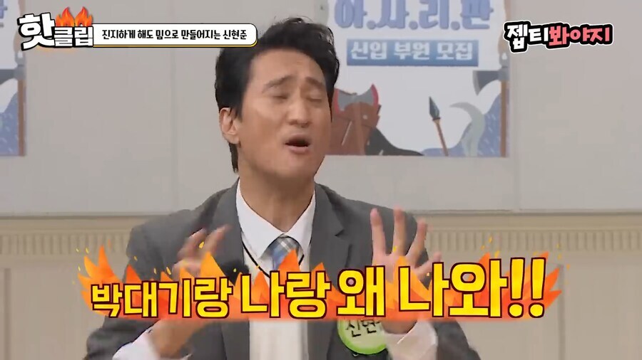 신현준이 YTN에 갖고 있는 불만.jpg_6.jpg