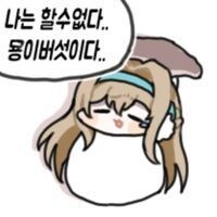 소전2) 아 이벤트 밀어야 하는데_1.jpg