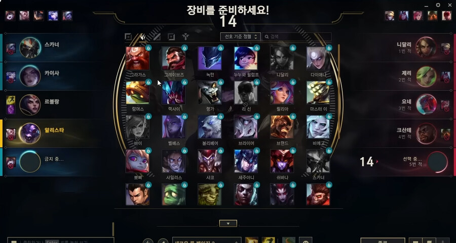 (흥미) 오버워치2 혁신적인 변화 추측: 밴픽, 특성 시스템, 신규 영웅?_5.jpg