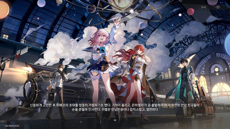 온라인 게임 역사상 가장 빠른 엔딩을 보여준 게임_8.jpg