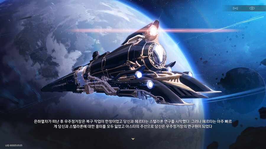 온라인 게임 역사상 가장 빠른 엔딩을 보여준 게임_9.jpg