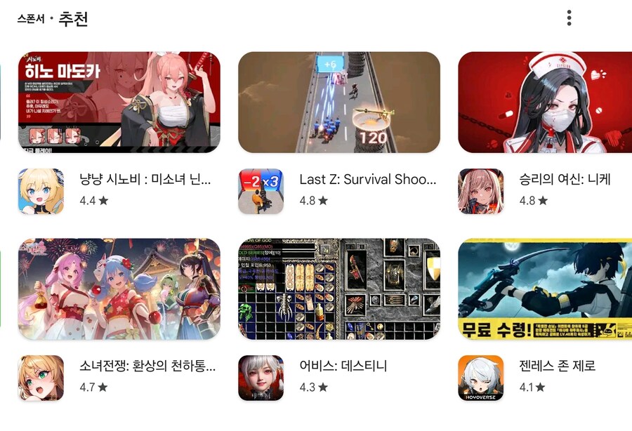 중국이 발칵 뒤집혔다는 신규 게임 금지법 근황. jpg_2.jpg