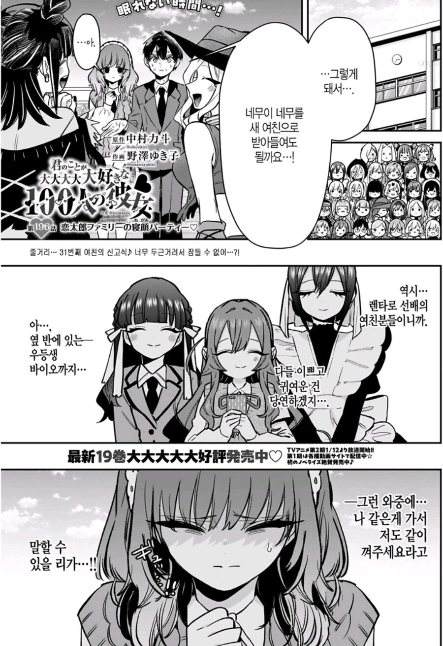 광기로 얼룩진 만화의 진정한 광기_8.jpg