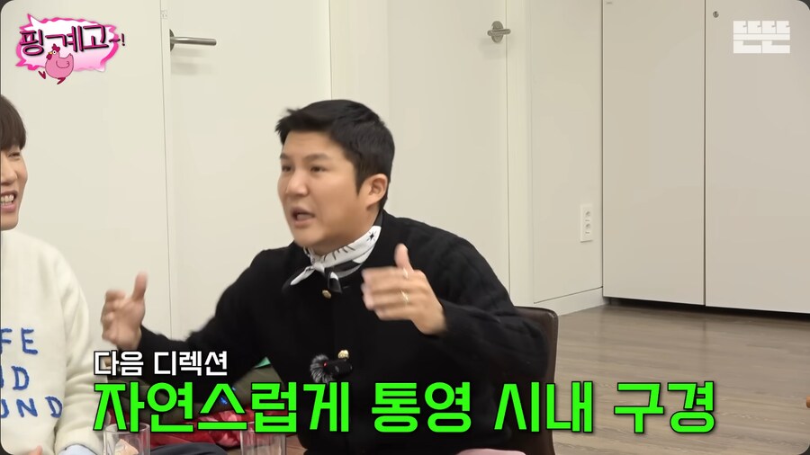 유비식 오픈월드로 방송 촬영 한 조세호와 남창희_27.png