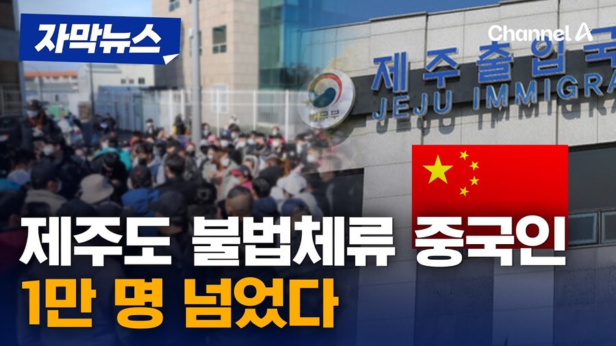 뉴스) 한국이 출생지주의 국적 못하는 이유_6.jpg