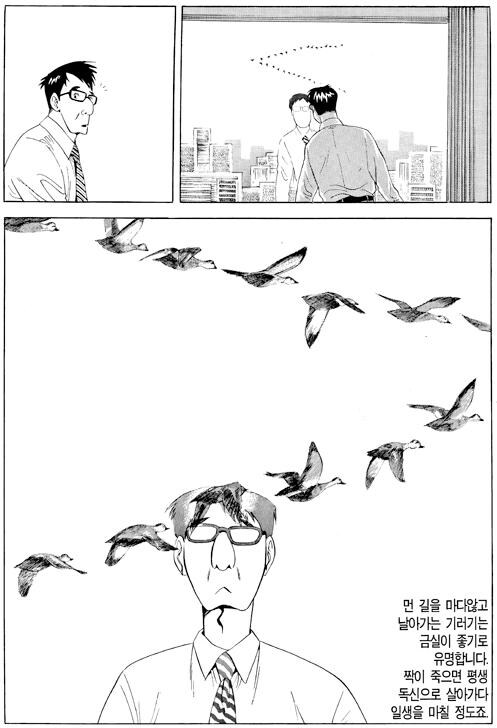 옛날에 좀 유행했다가 싹 사라진 것.JPG_1.jpg