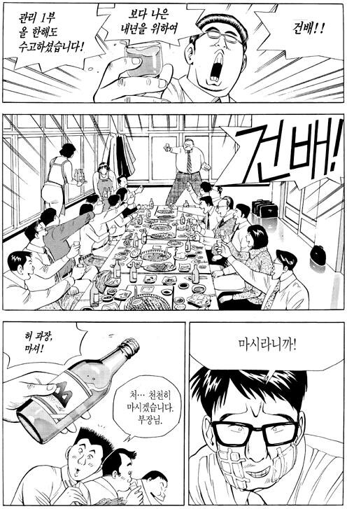 옛날에 좀 유행했다가 싹 사라진 것.JPG_16.jpg