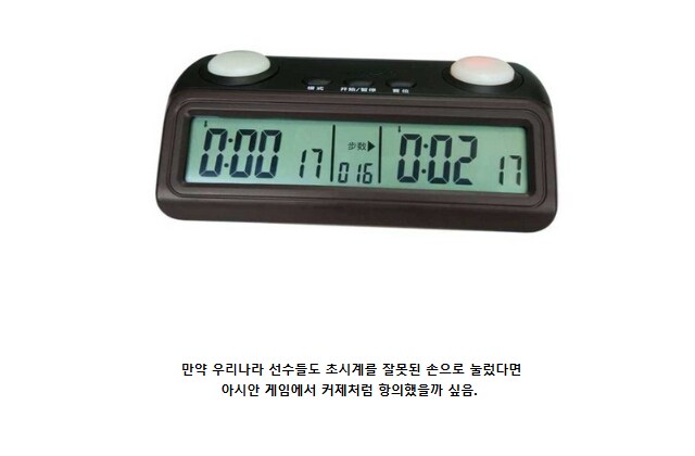 커제사건이 알수록 개소린게_5.png