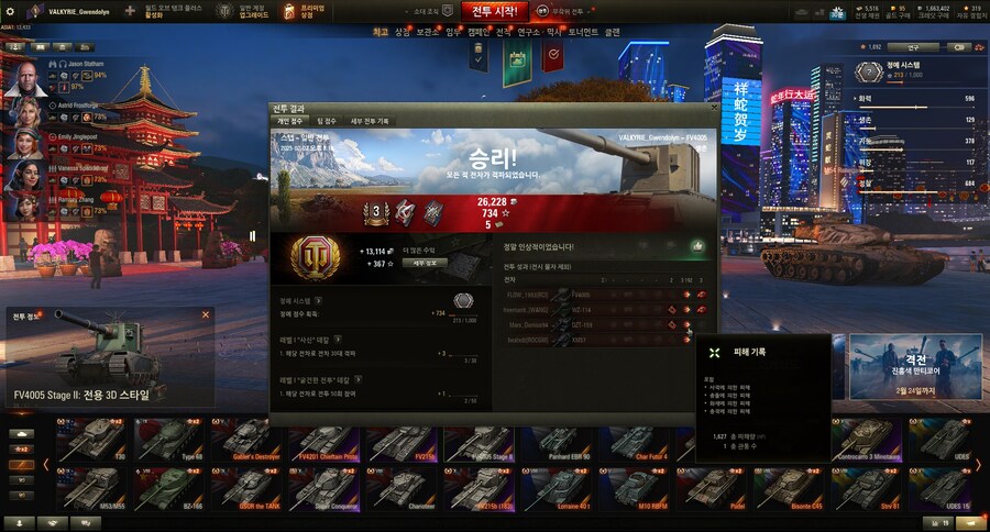 월탱) 4005 한방뽕 심하다 ........_1.jpg