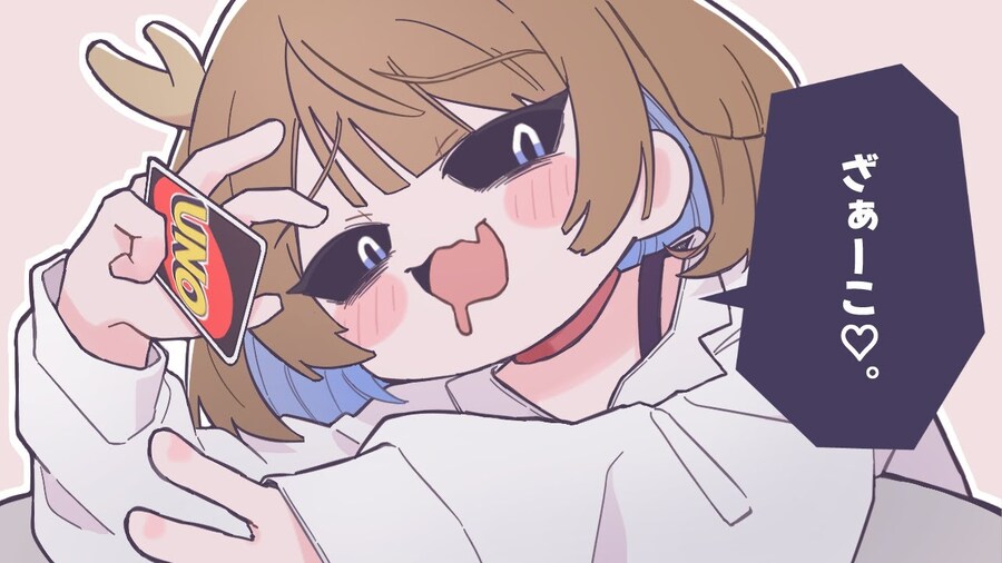 みむかｩわナイストライ / ぬぬぬぬぬ... - 鹿乃 (카노)_1.jpg