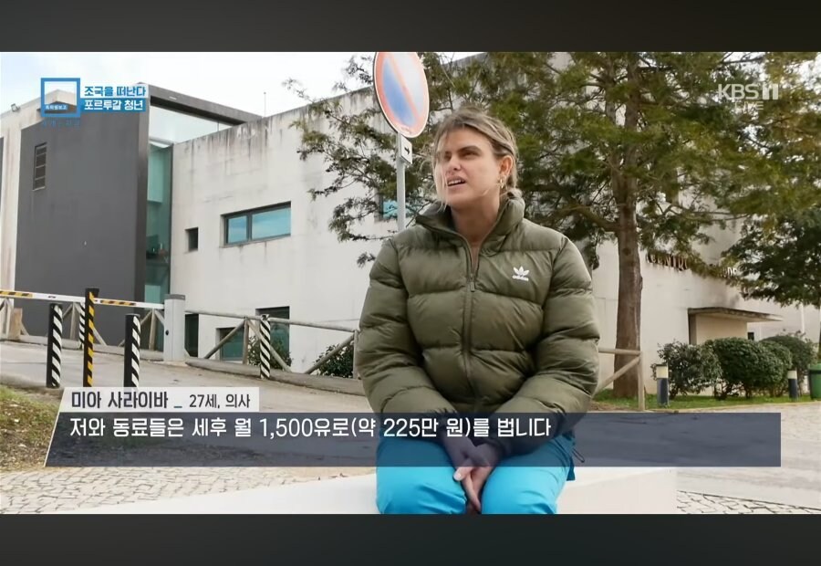 포르투갈 의사 평균 임금 수준 ㄷㄷㄷㄷㄷㄷ.jpg_1.jpg