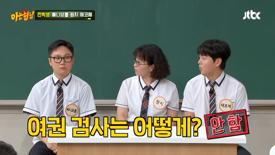 남극에서는 여권 검사 안하는 이유_3.png