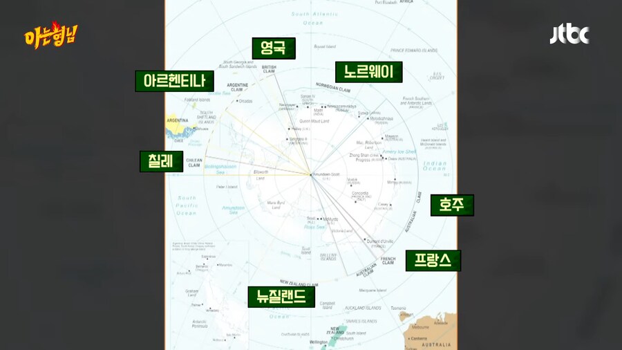 남극에서는 여권 검사 안하는 이유_6.png