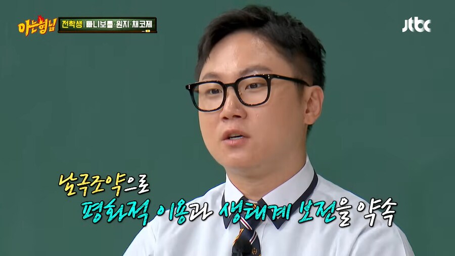 남극에서는 여권 검사 안하는 이유_7.png