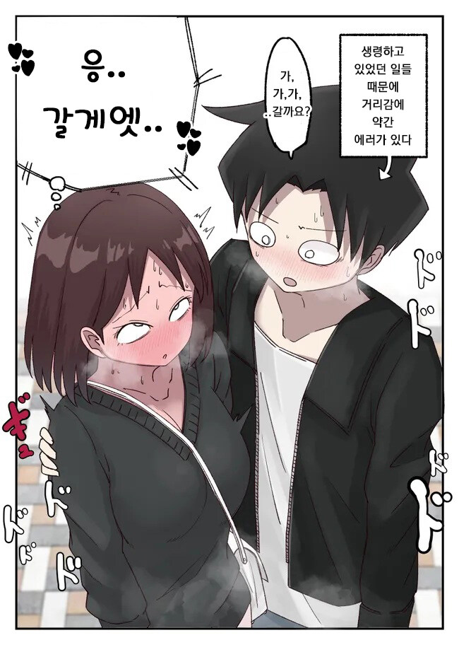 가란다고 가는 여자_1.jpg