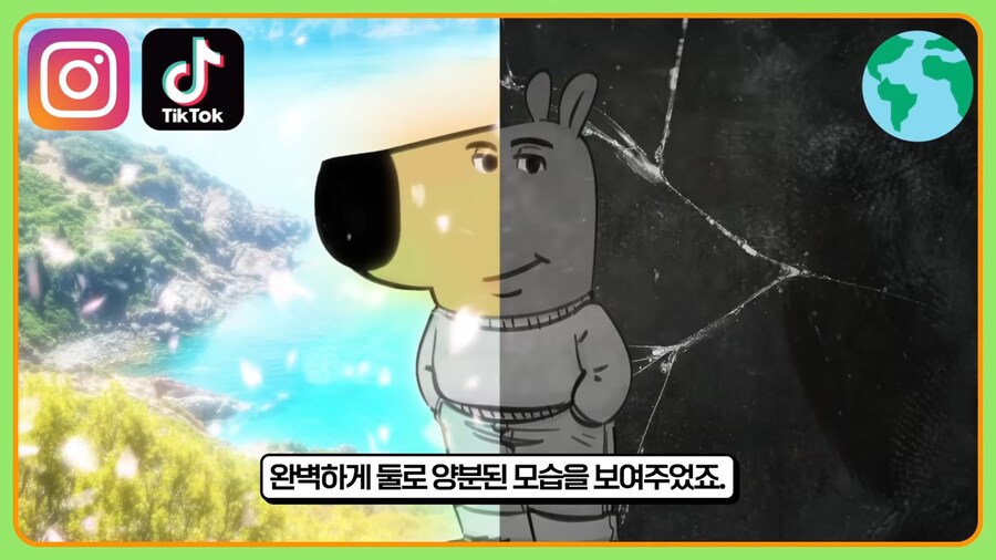 칠가이 밈 볼때마다 내가 늙은건가 싶음_6.png