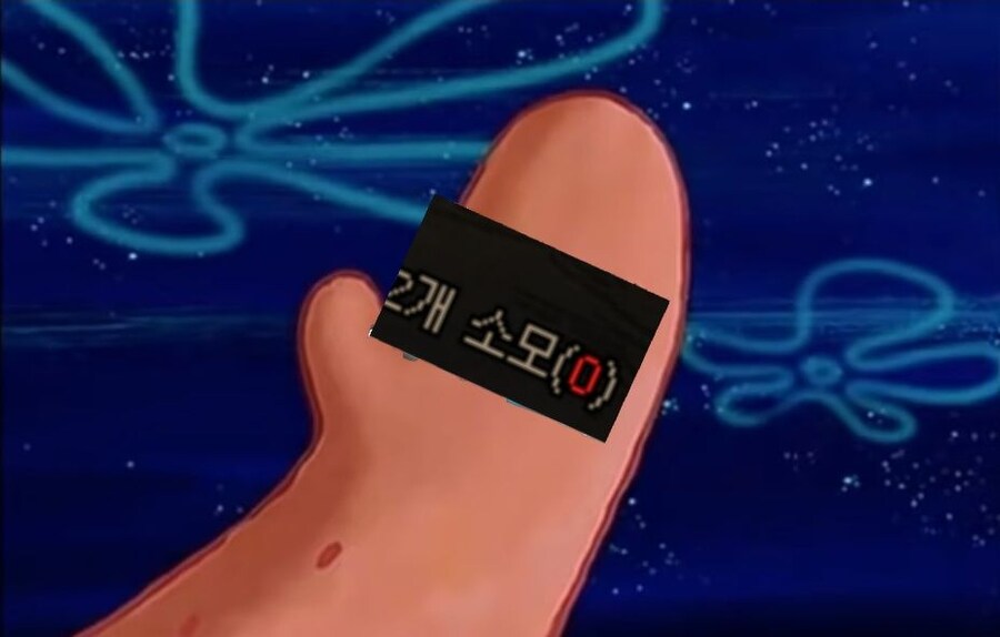 설날 헬재료를 뿌린 던파.jpg_12.jpg