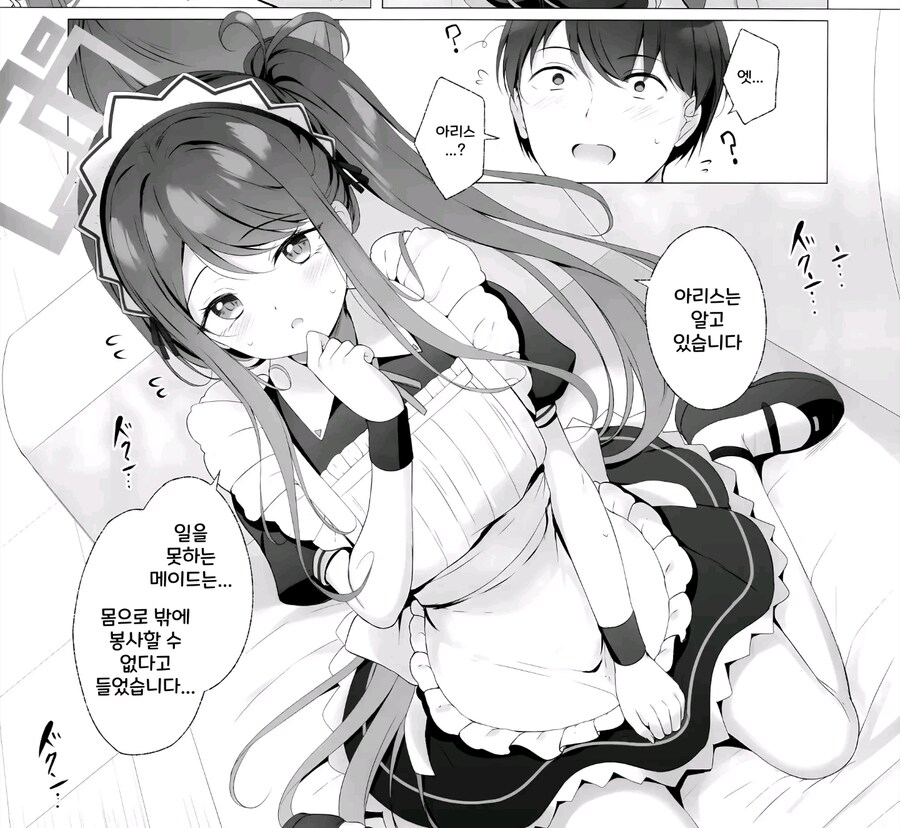 유게이들이 월요일에 힘내기를_25.png