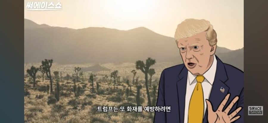 트럼프 2기 대비하기_7.jpg