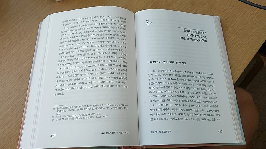 트럼프 2기 대비하기_42.jpg